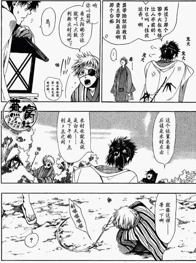 第007回两难选择5