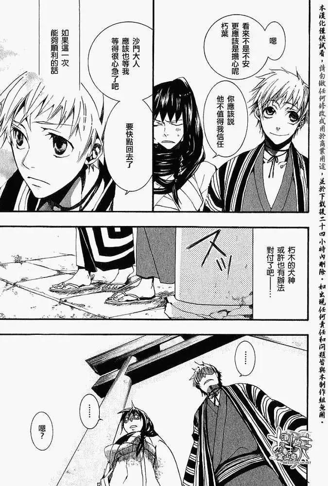 第016回春画16