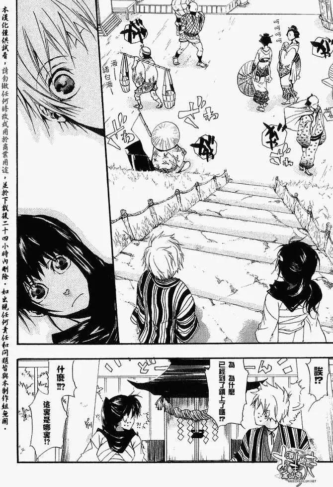 第016回春画17