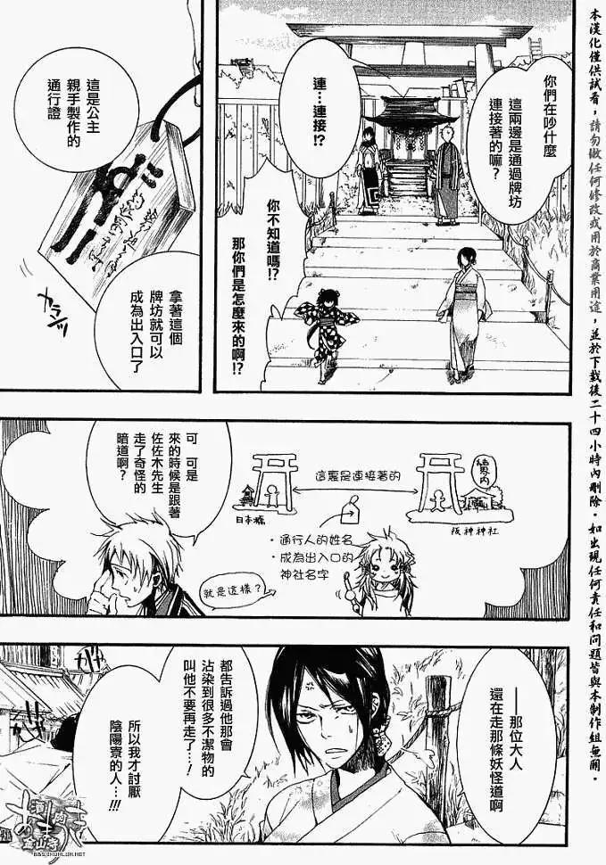 第016回春画18