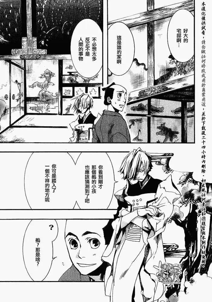 第016回春画2