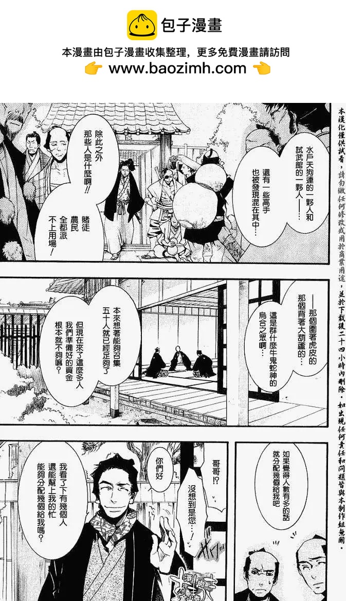 第016回春画20