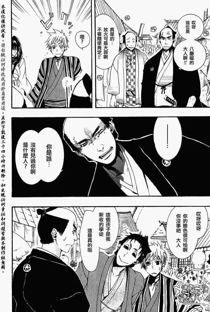 第016回春画26