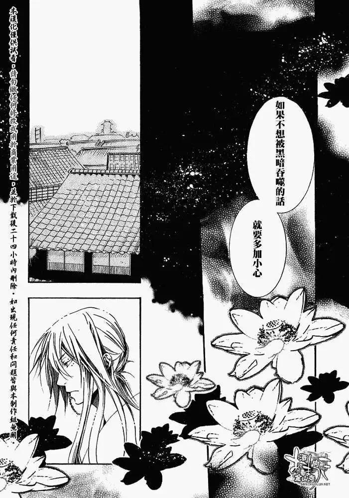 第016回春画29