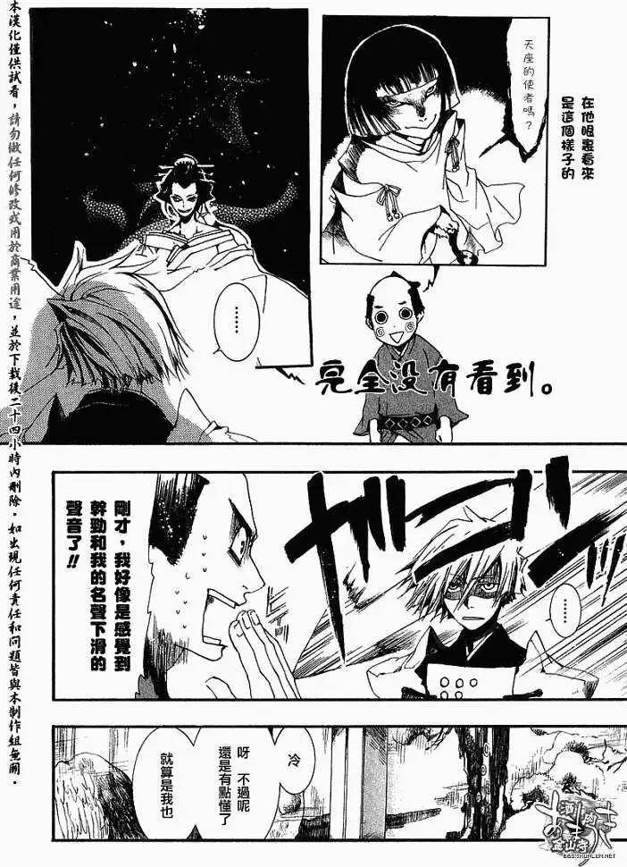 第016回春画3