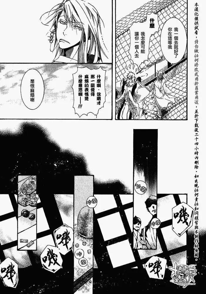 第016回春画31