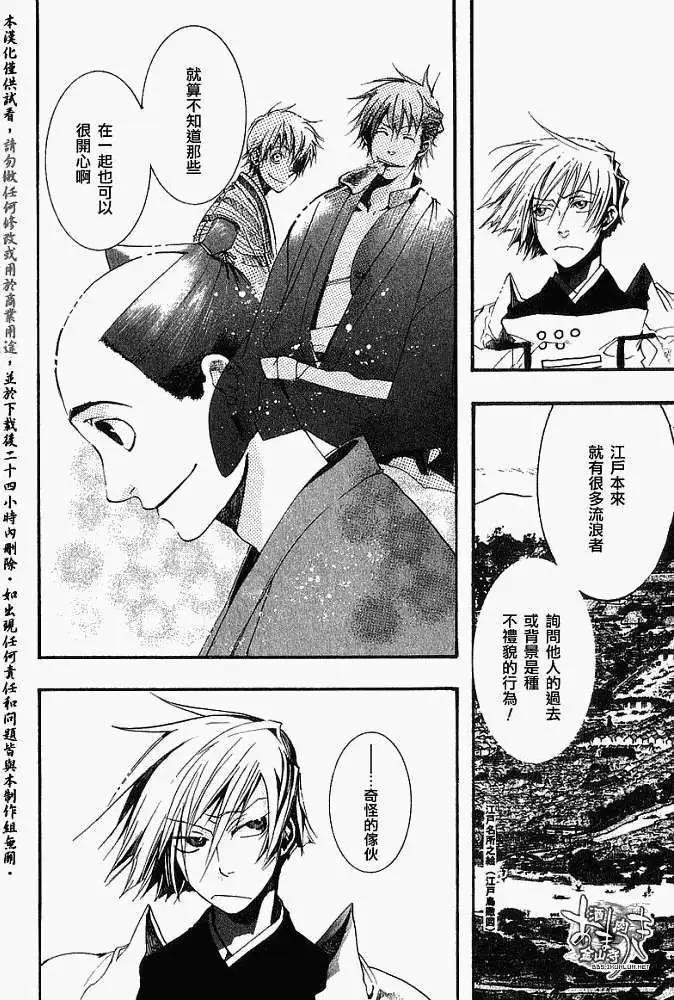 第016回春画7