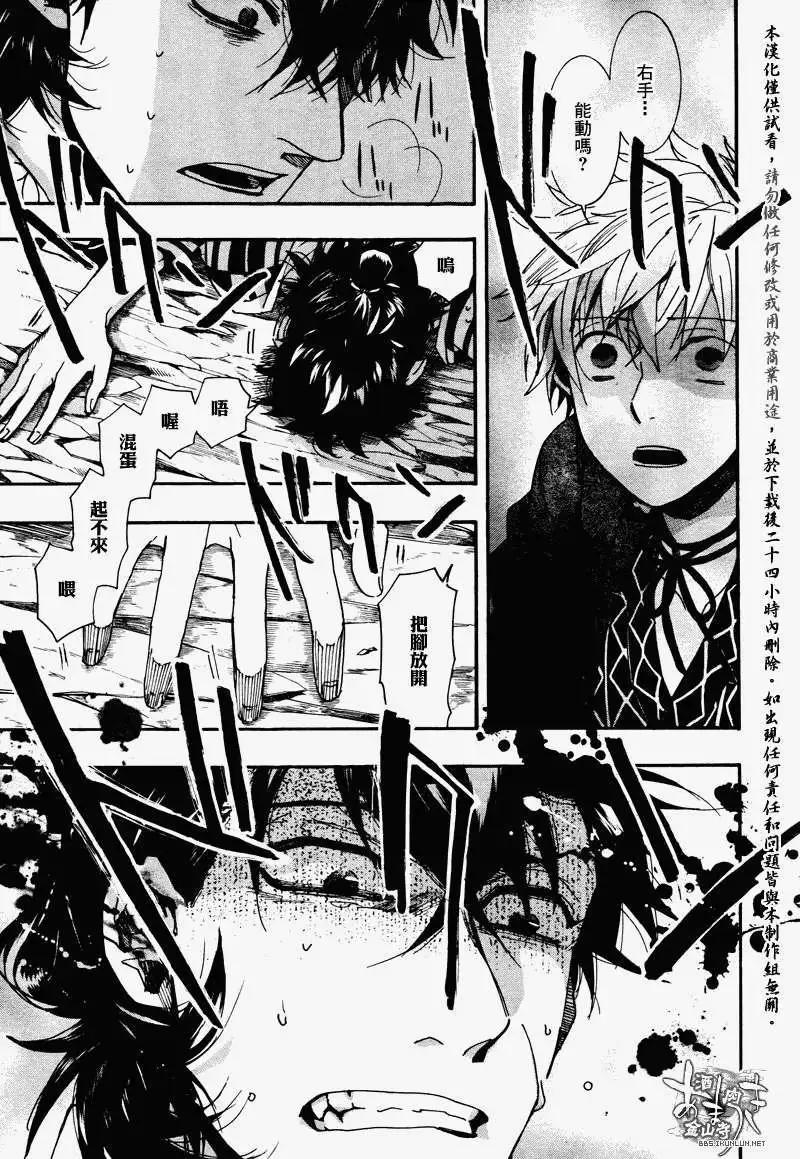第095回10