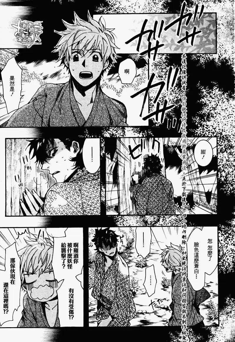 第095回12