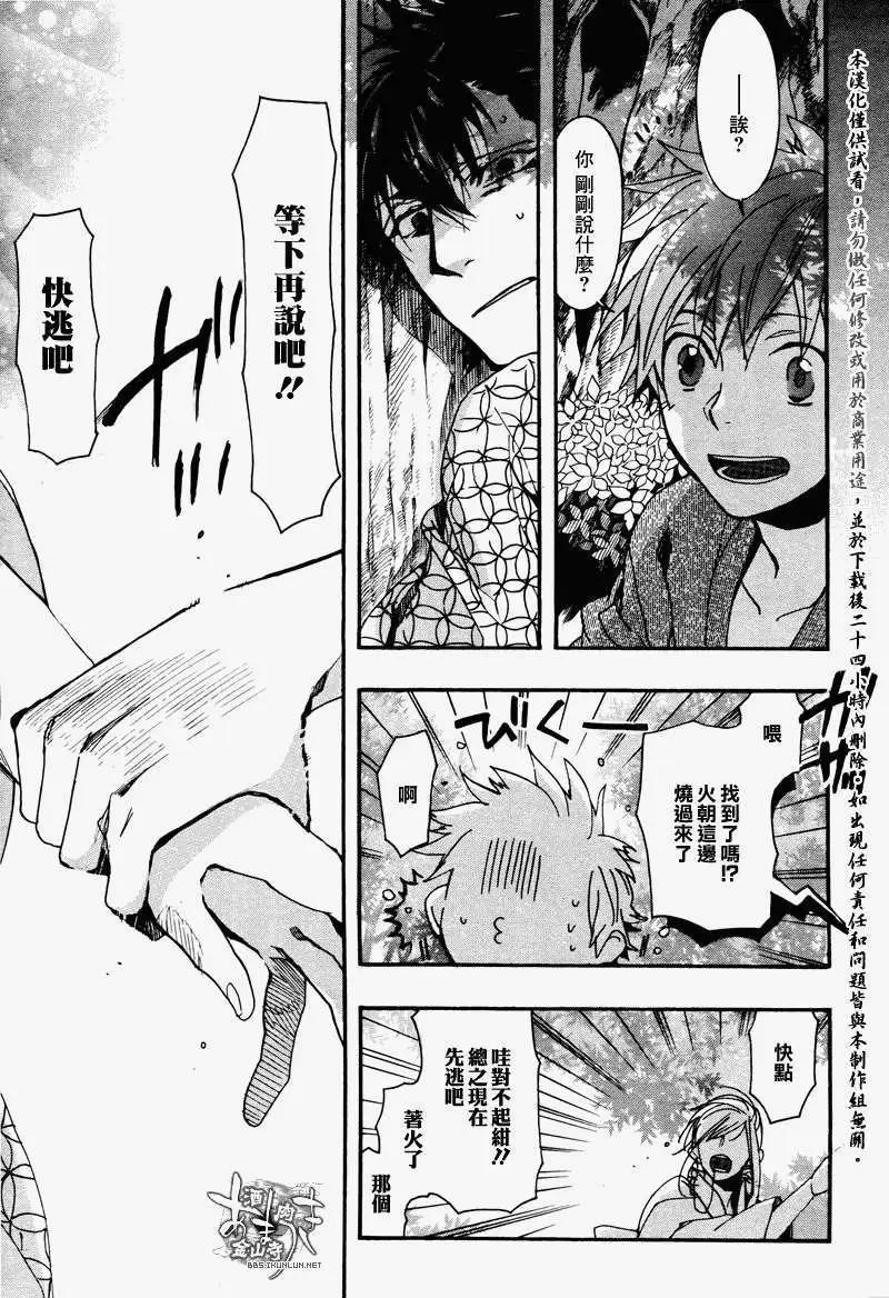 第095回14