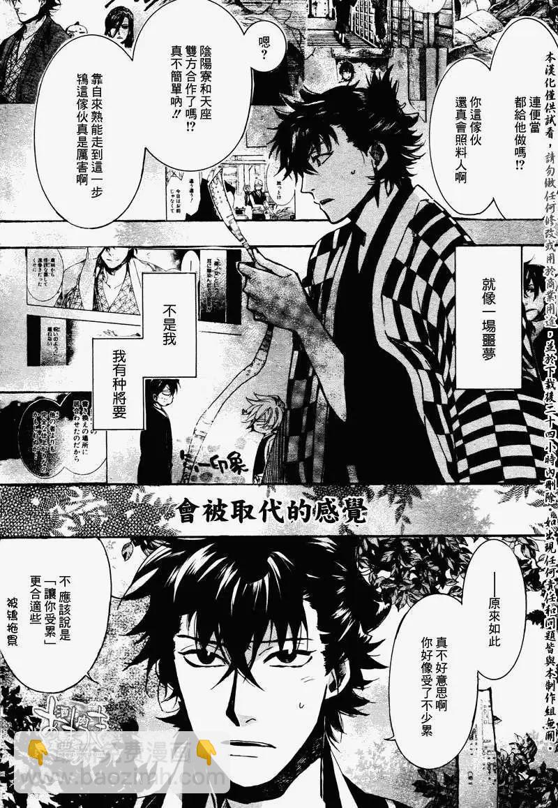 第095回5