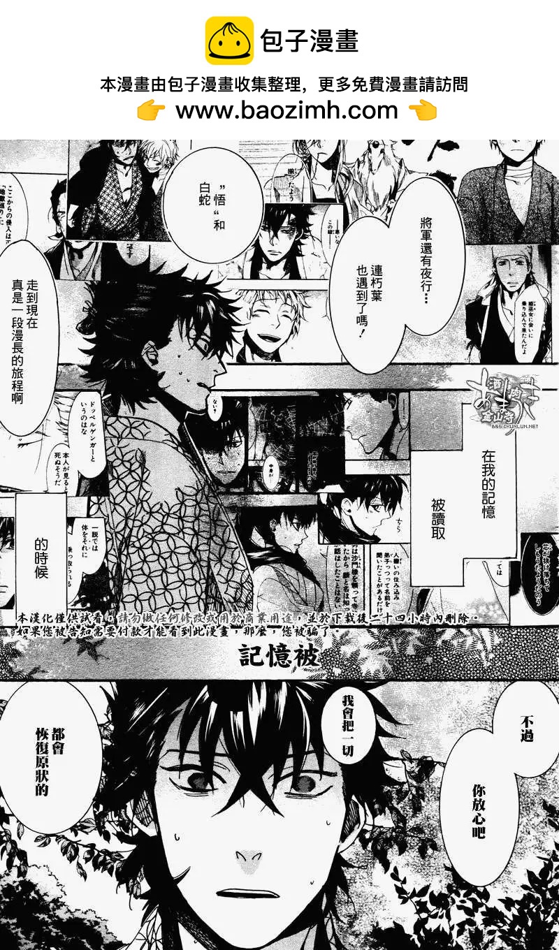 第095回6
