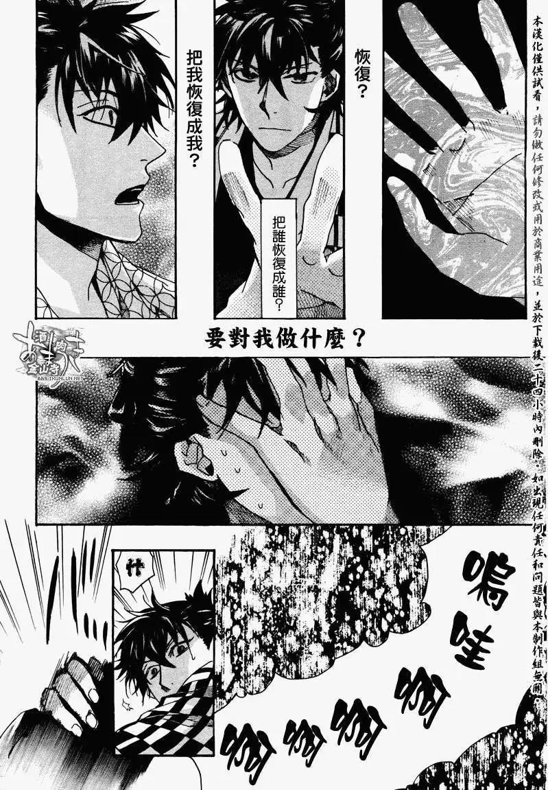 第095回7