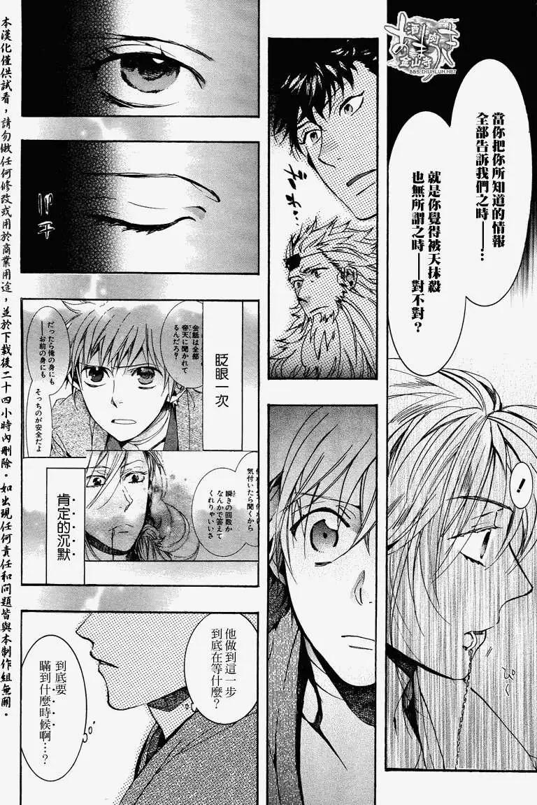 第099回17