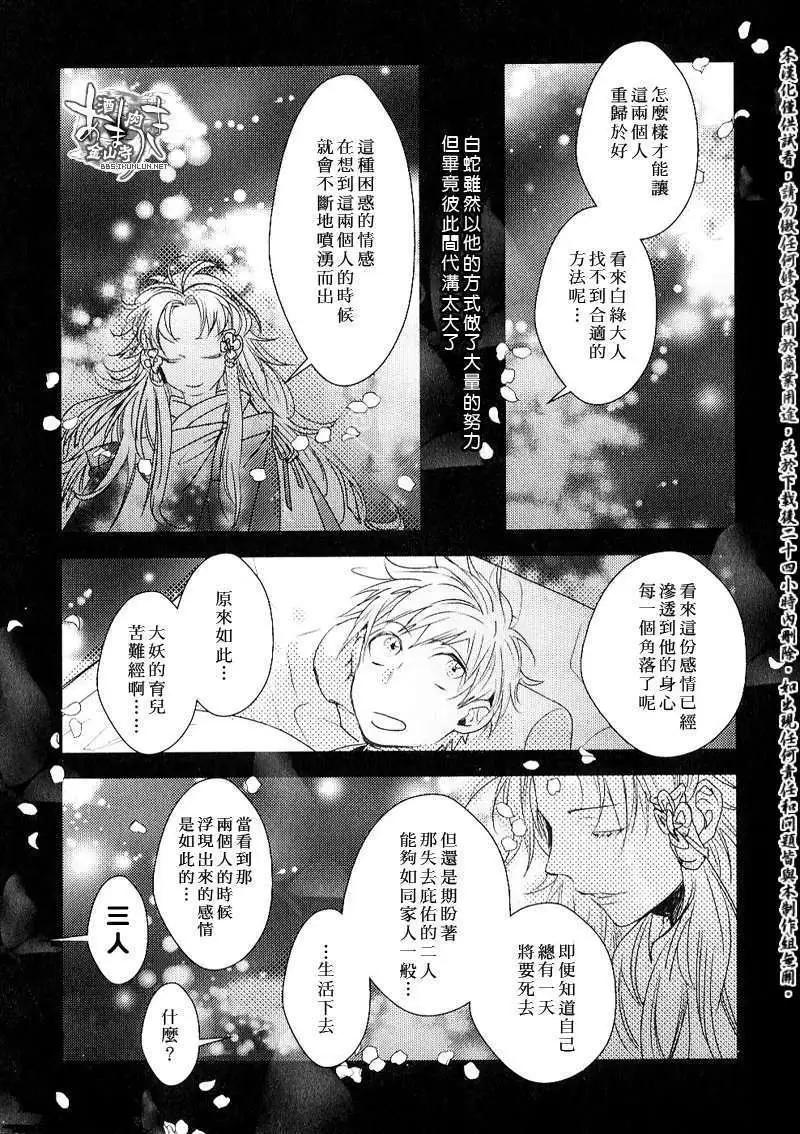 100回纪念册11