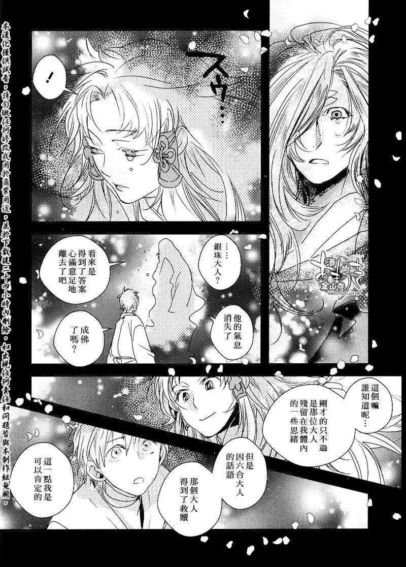 100回纪念册14