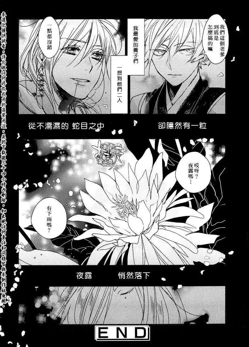 100回纪念册16