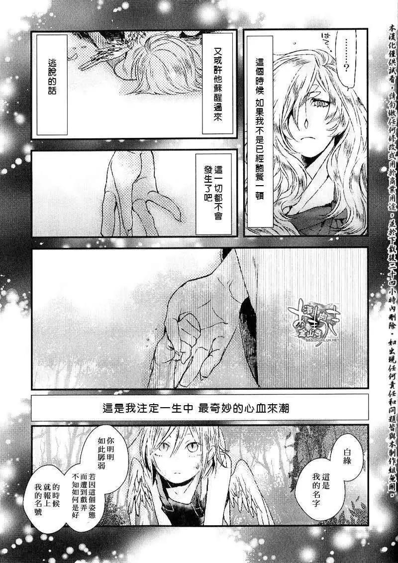 100回纪念册3
