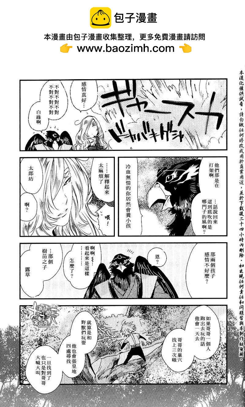 100回纪念册5