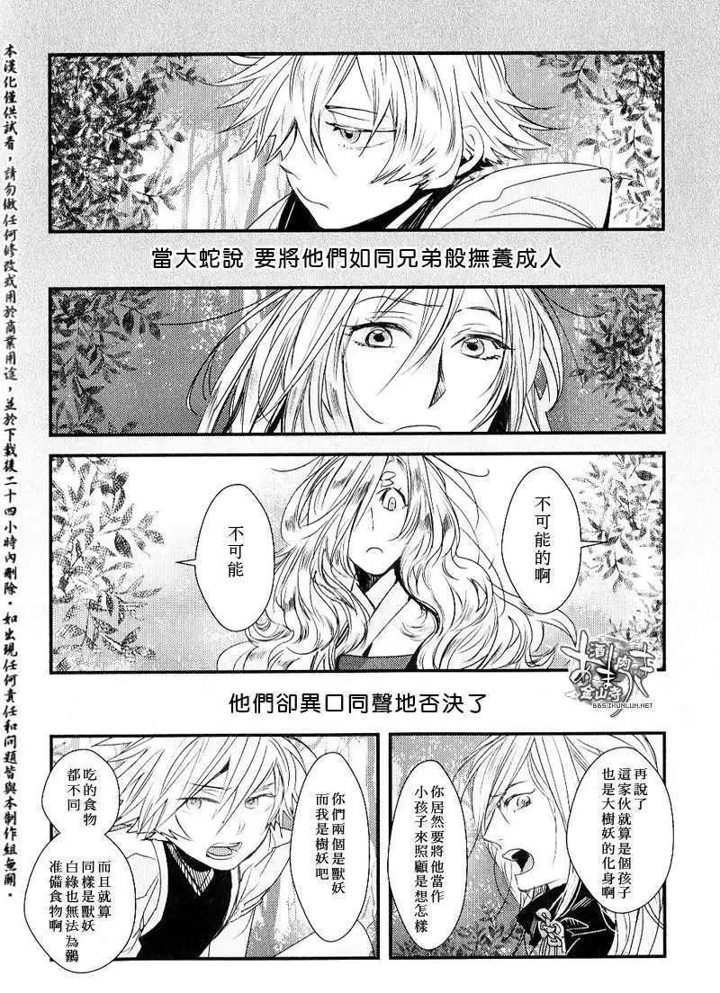 100回纪念册8