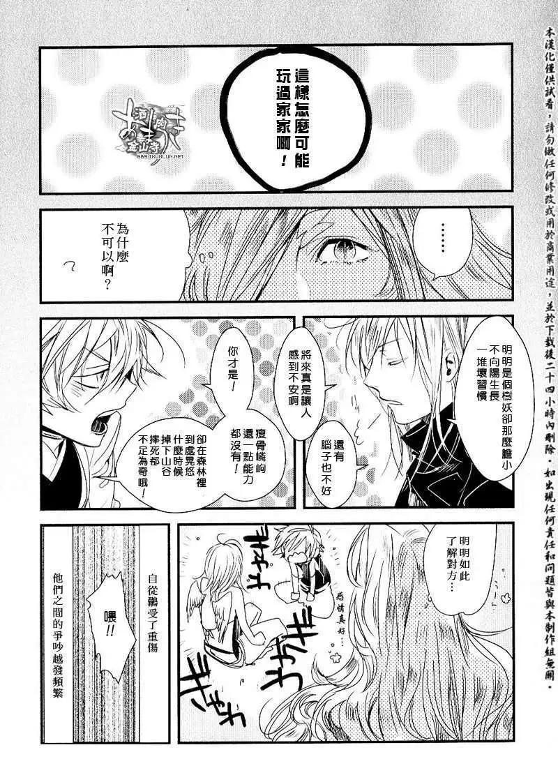100回纪念册9