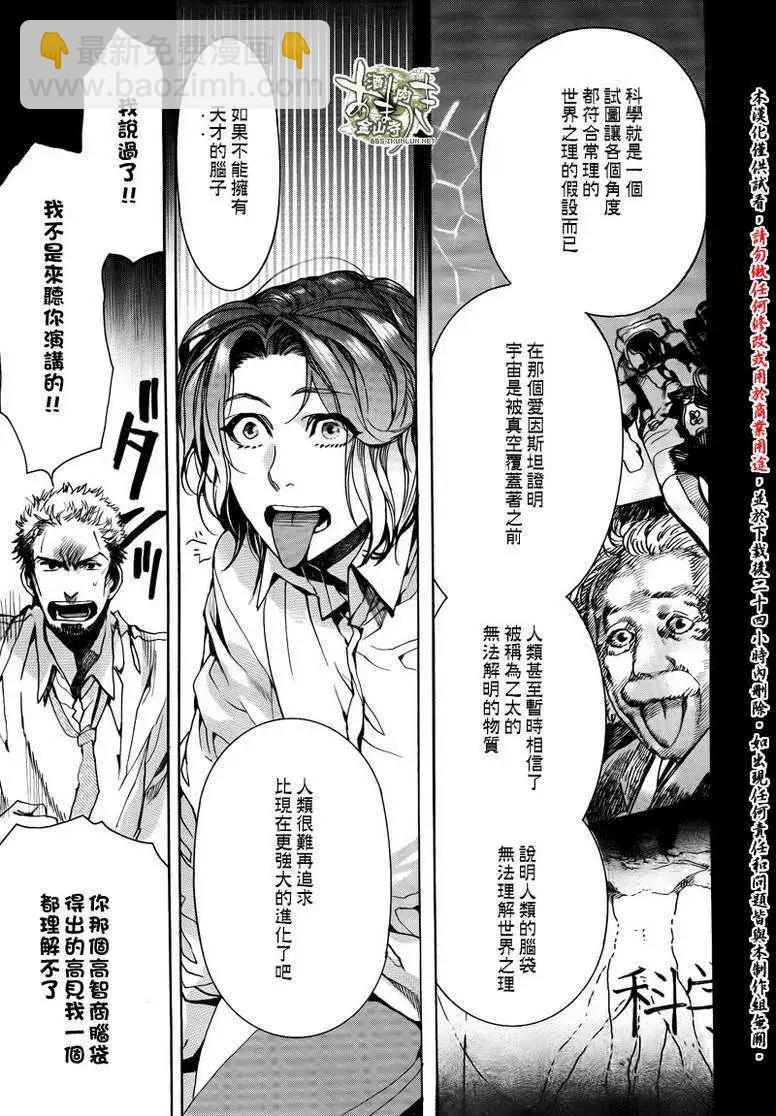 第105回16