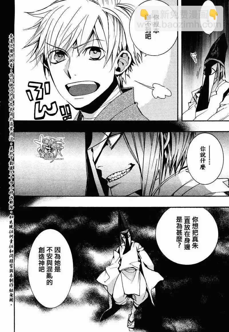 第110-2回13