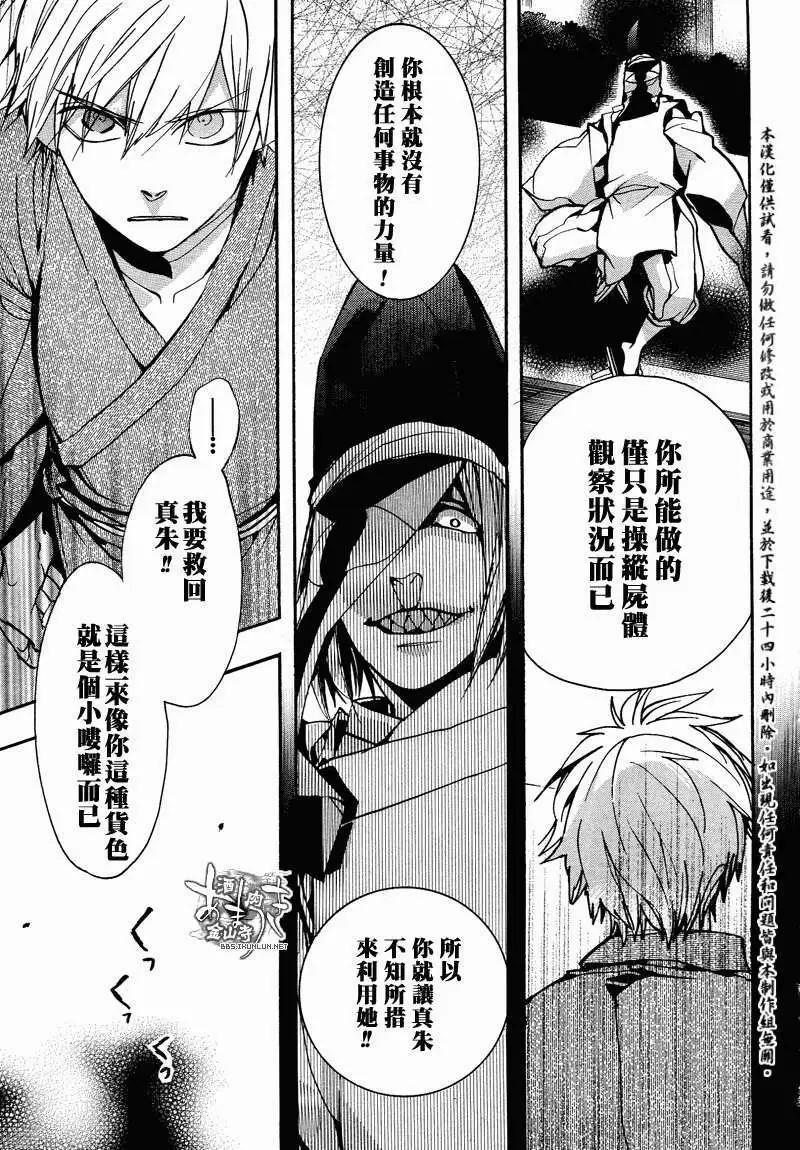 第110-2回14