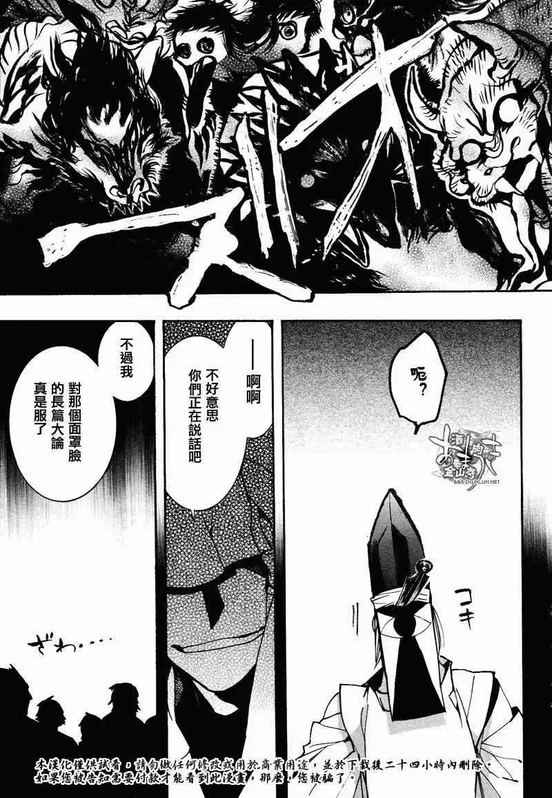 第110-2回16