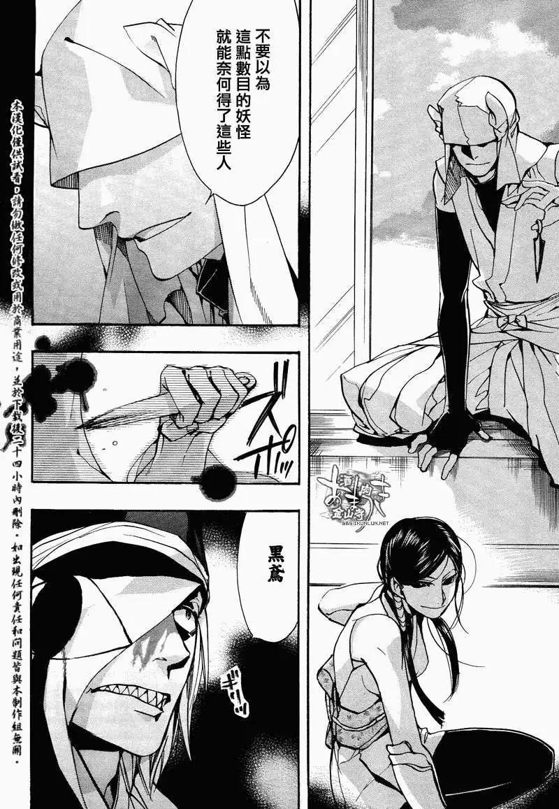 第110-2回17