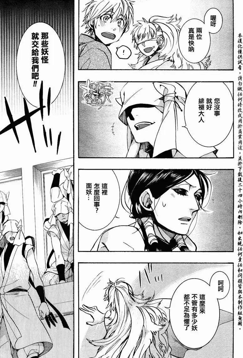 第110-2回18