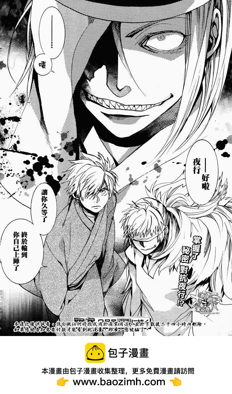 第110-2回19