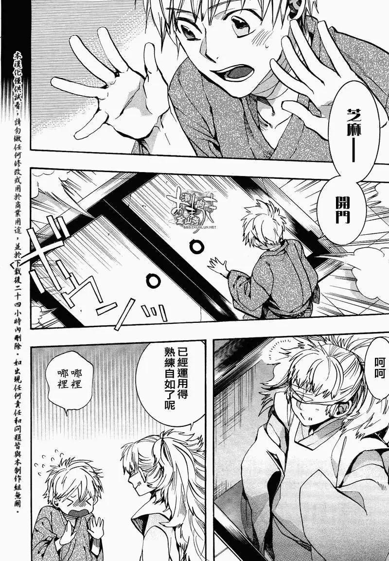 第110-2回2