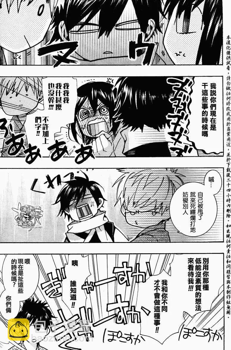 第110-2回5