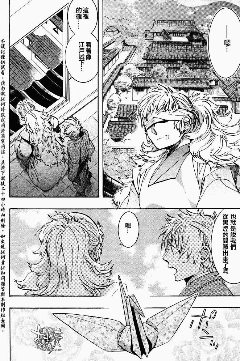 第110-2回6