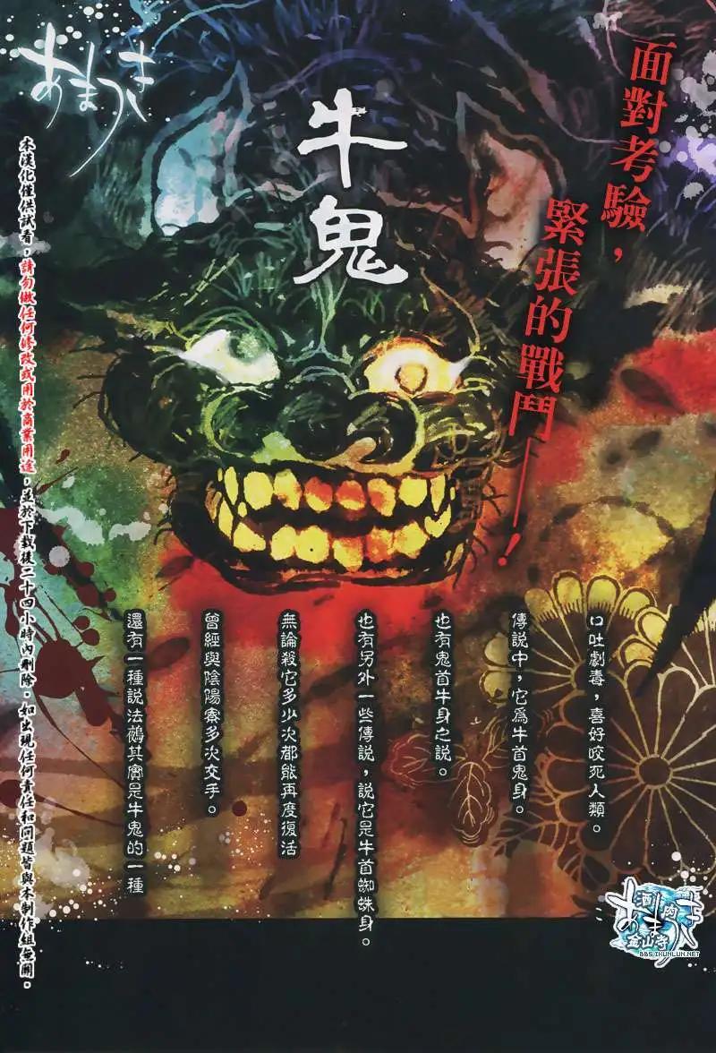第115回0