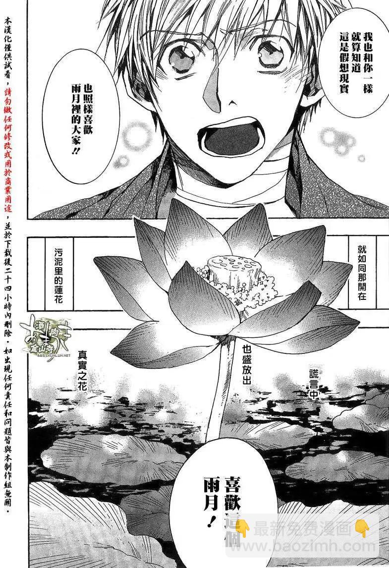 第123回12
