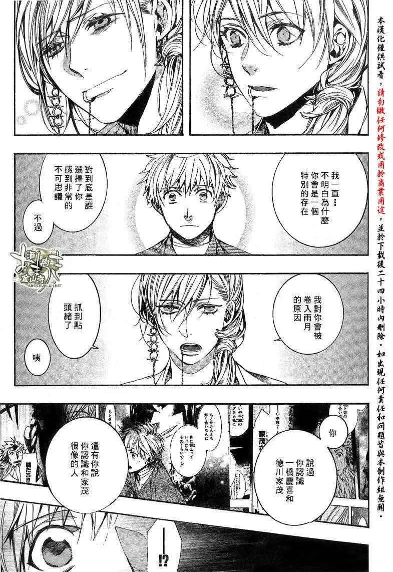 第123回13