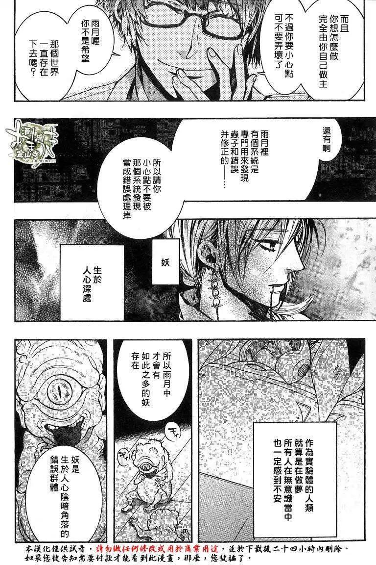 第123回3