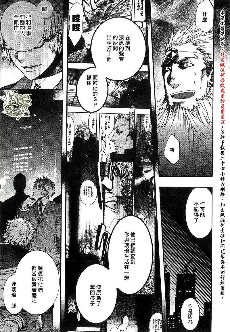 第123回6