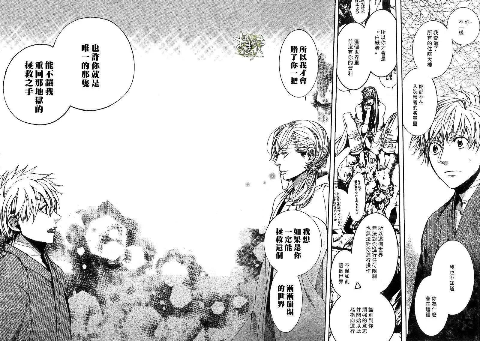 第123回9