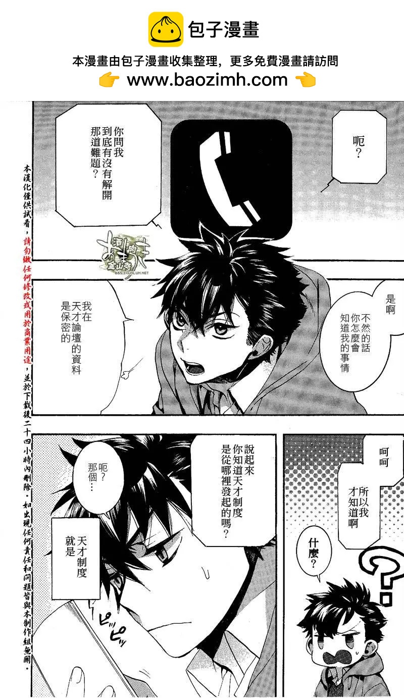 第134回1