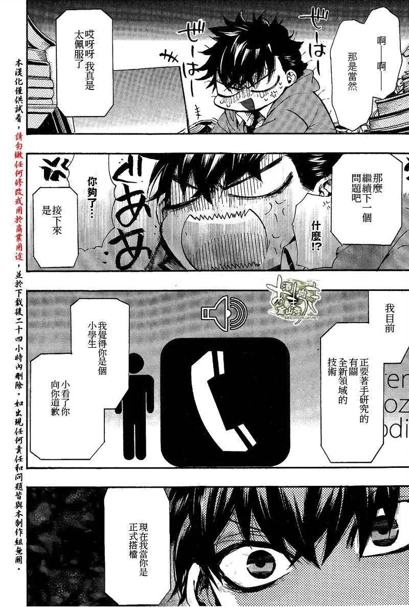 第134回10