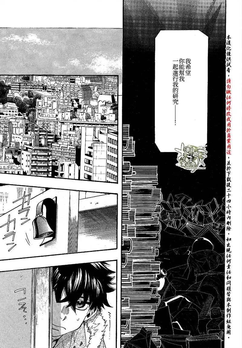 第134回11