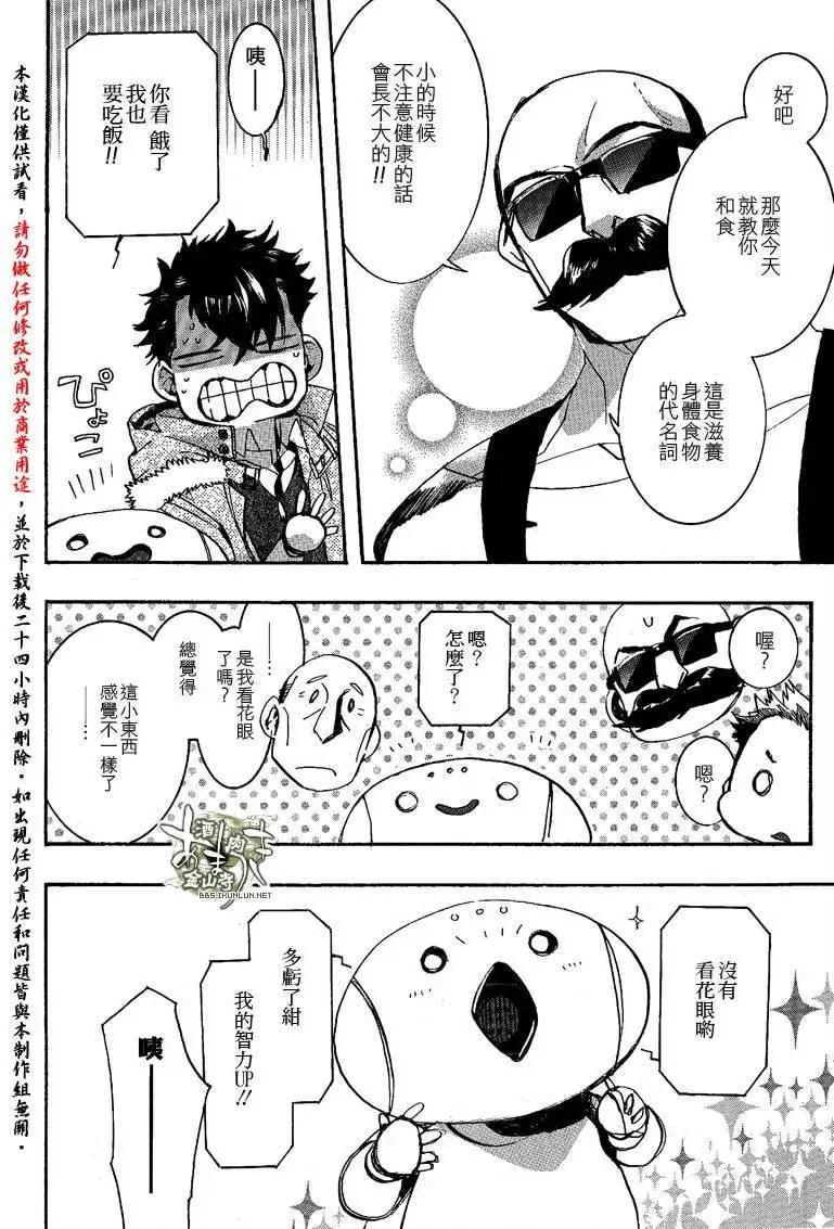 第134回12