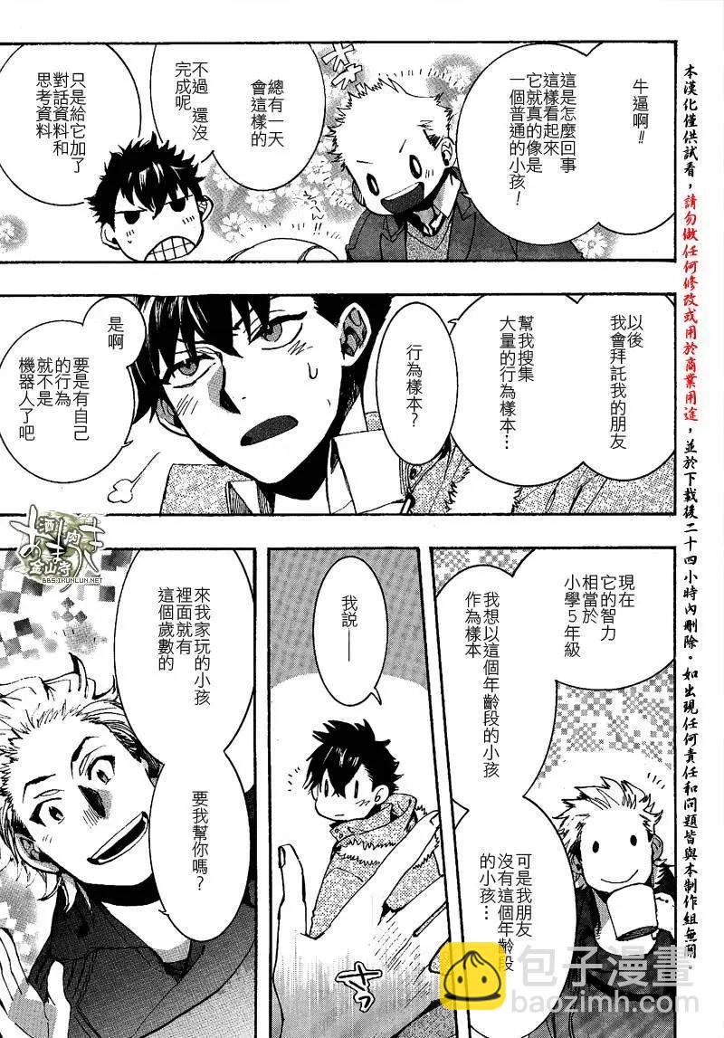 第134回13