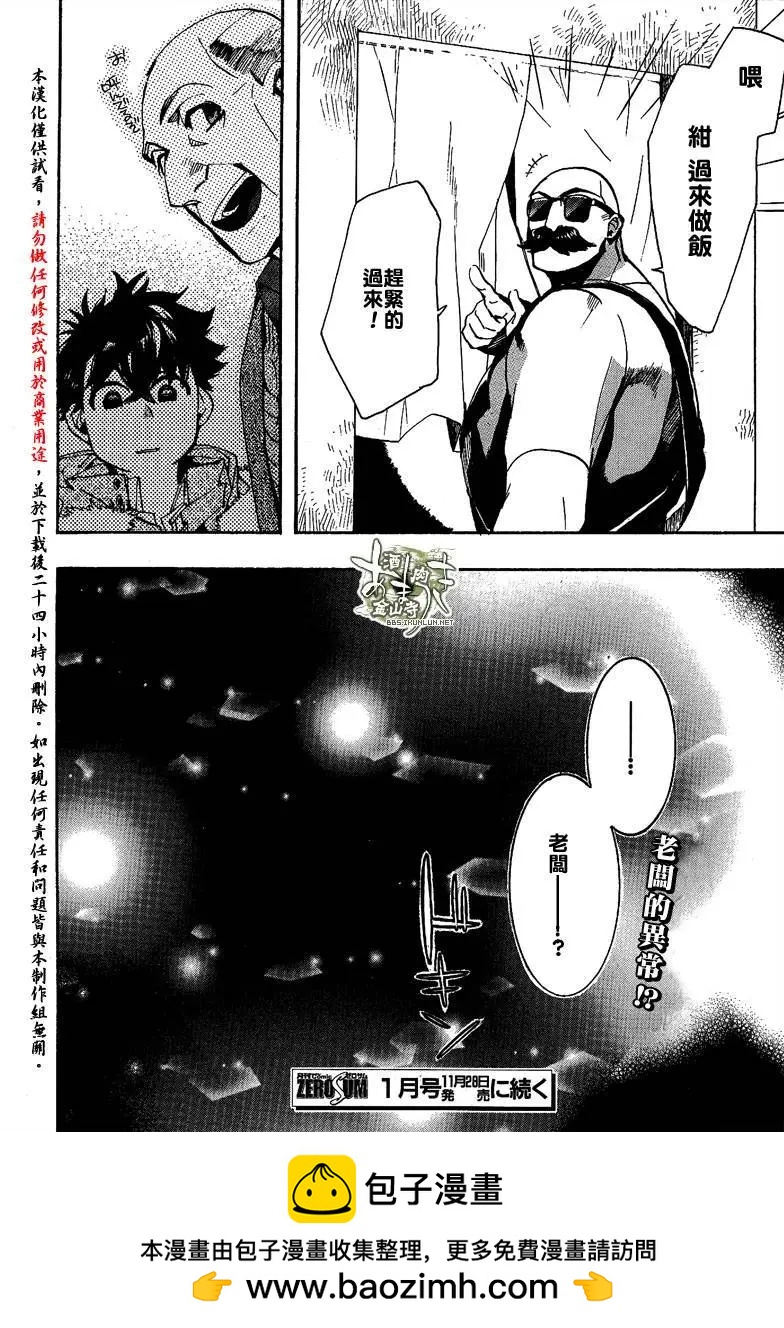 第134回16