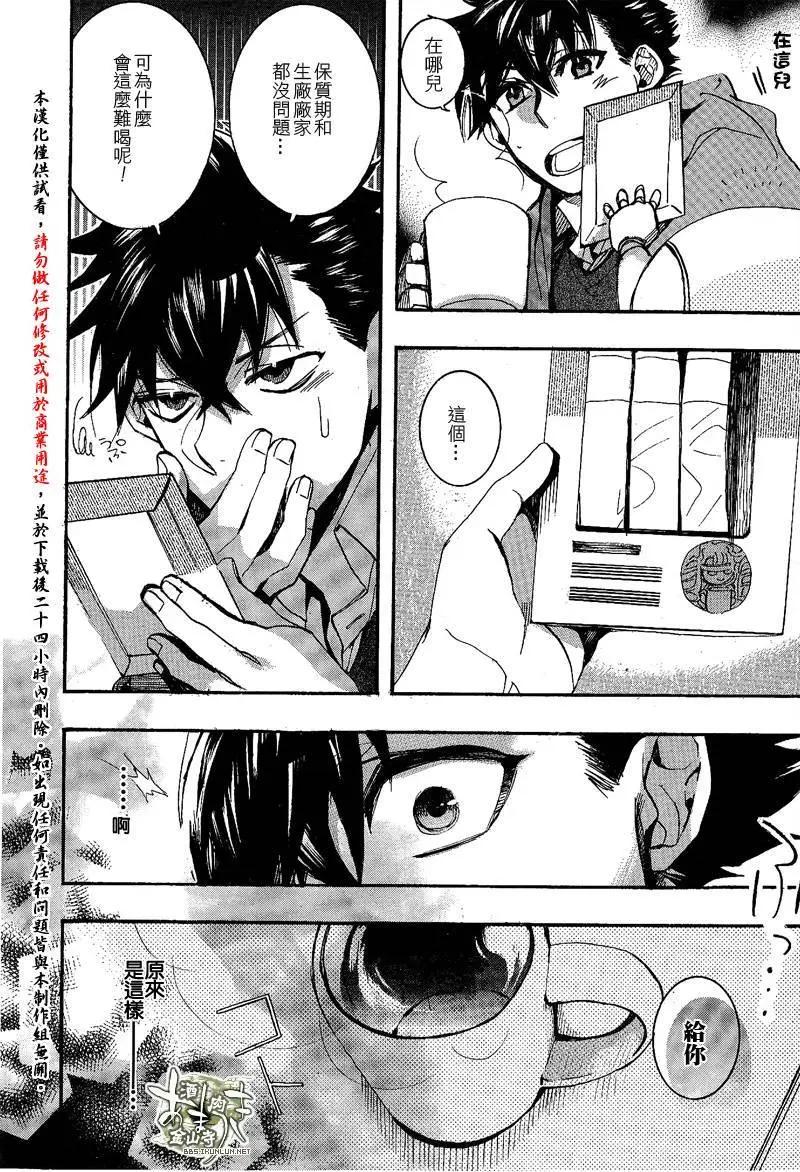 第134回7