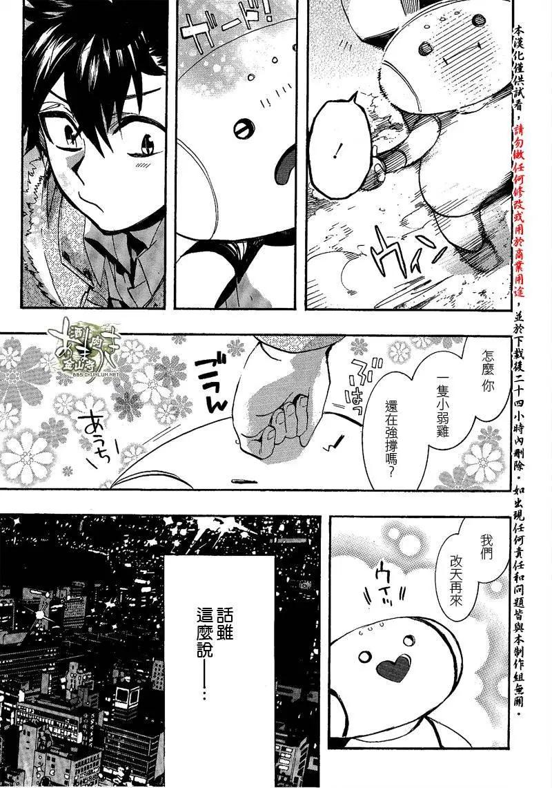 第134回8