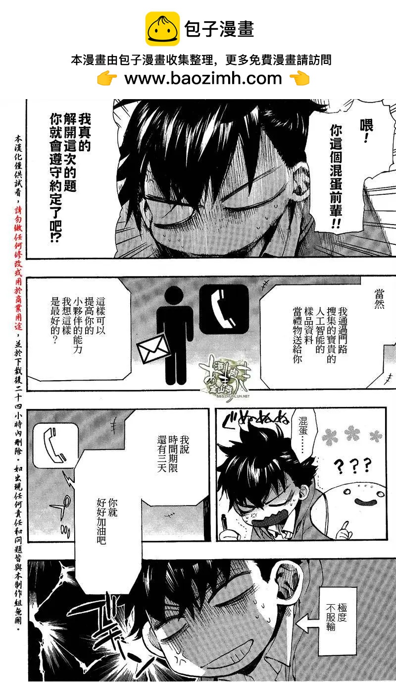 第134回9